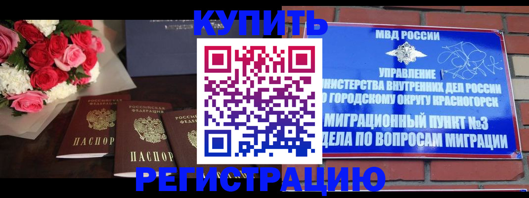 регистрация для дет. сада в Новошахтинске